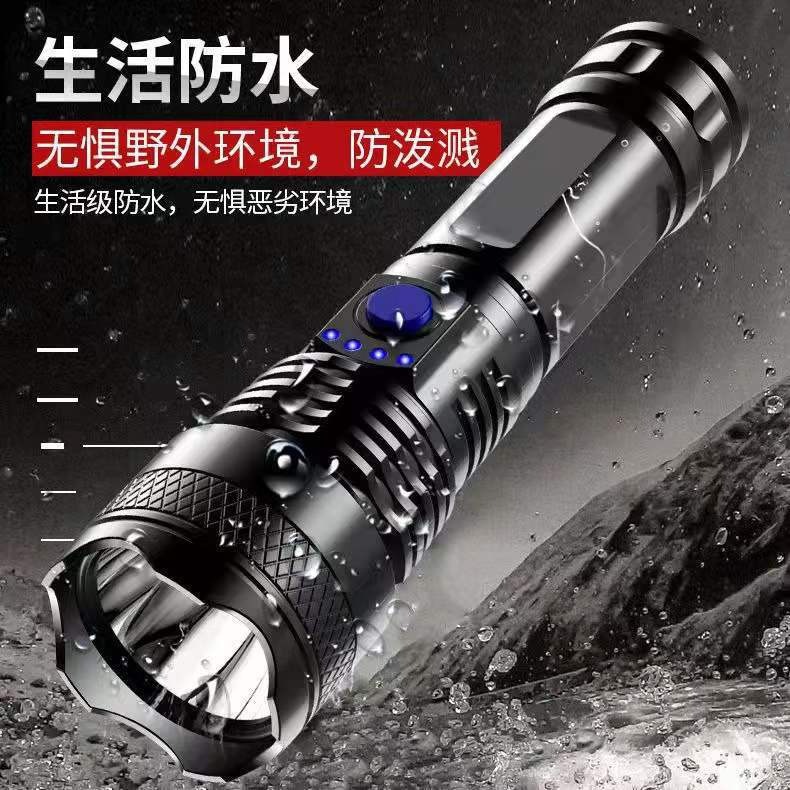 跨境ABS强光手电筒 家用电量显示USB充电便携户外照明露营手电筒