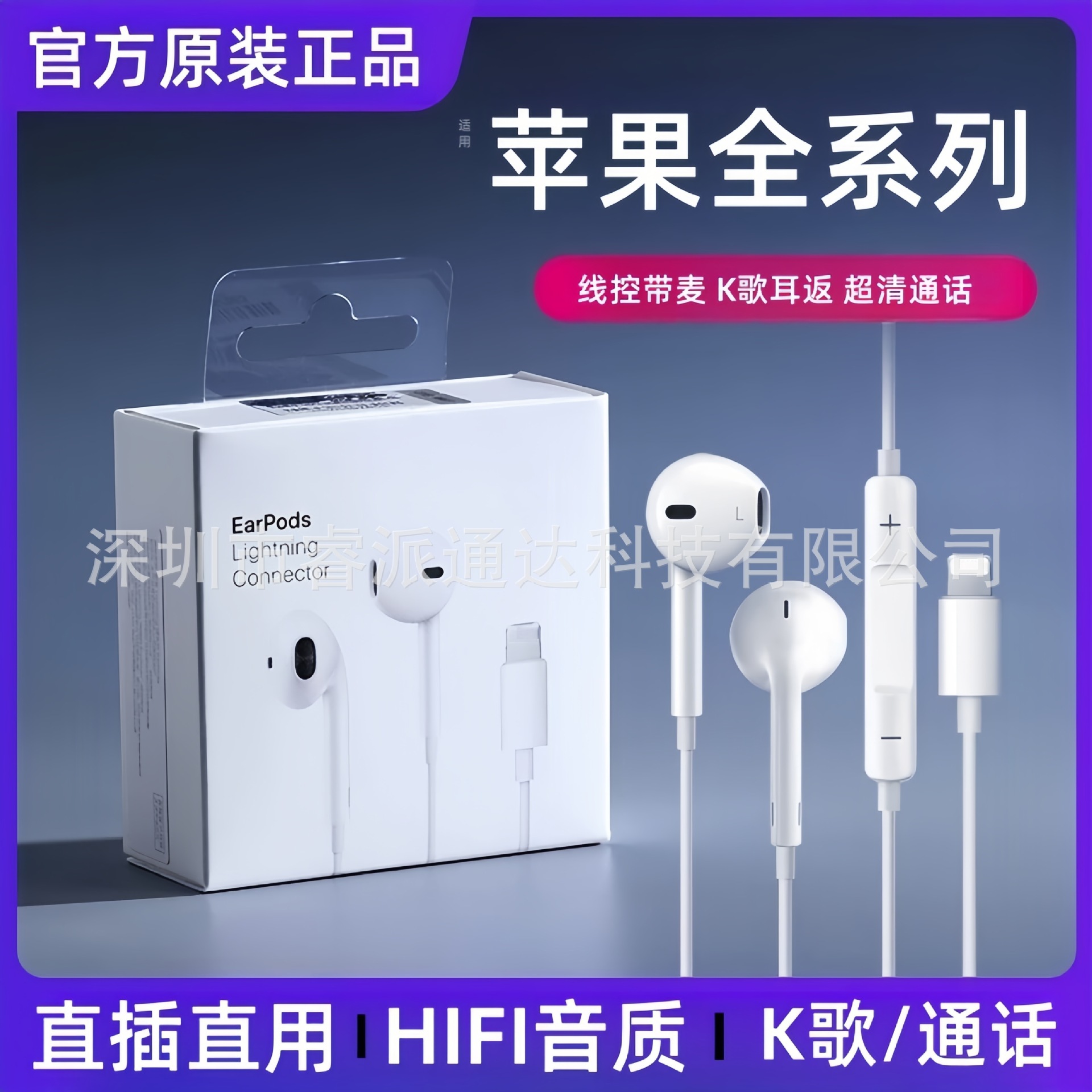 适用于苹果14耳机L口直插直用16有线耳机typec口带通话K歌全功能