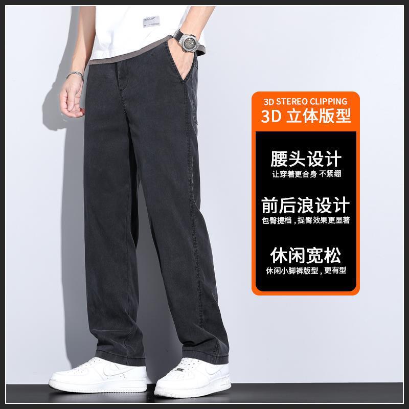 Spring and summer thin casual pants for men, elastic elastic tight waist, loose straight leg, drape, long sport pants, solid color summer pants Application Scenario