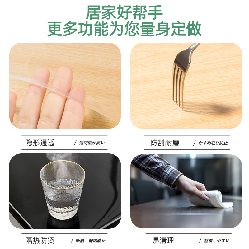 pvc soft glass tablecloth, waterproof, oil-proof and heat-resistant table mat, plastic pvc crystal board, transparent coffee table mat Application Scenario