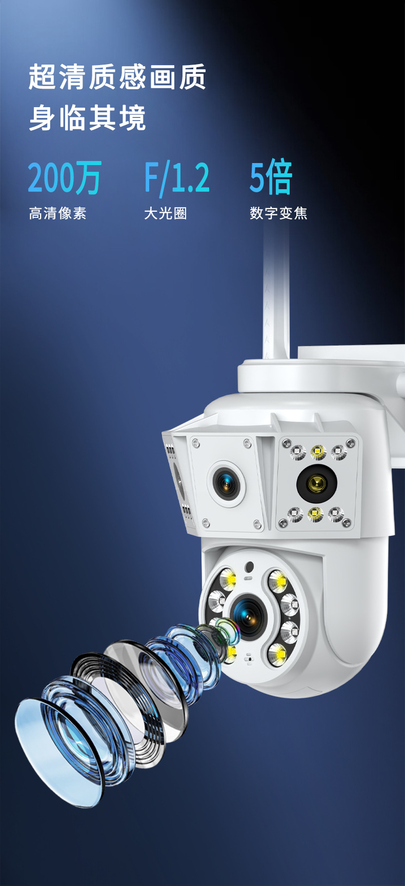 K30双目摄像头高清防水全景室外远程无线WiFi智能安防监控摄像机详情7
