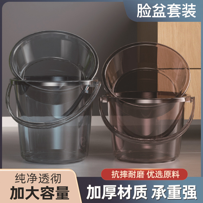 新款磨砂水桶家用卫生间浴室大容量加厚手提带盖学生宿舍脸盆套装