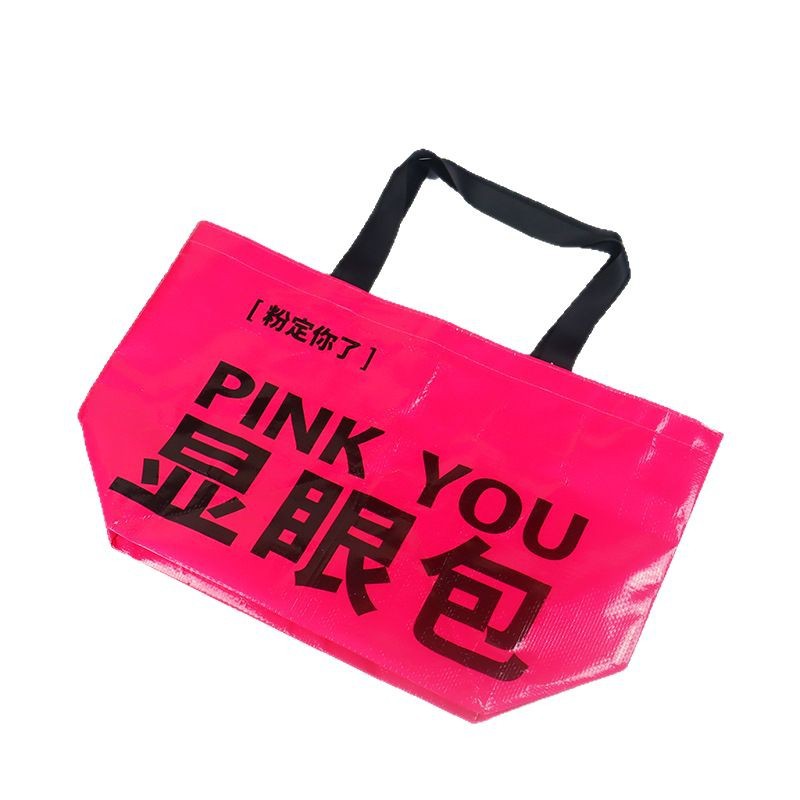 Customized woven bags, logo color-printed laminated clothing shopping bags, advertising event gift bags, exhibition handbags Item Picture