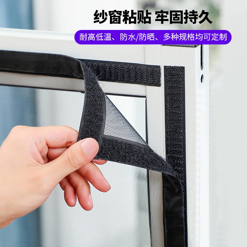 Wholesale custom self-adhesive Velcro, wholesale self-adhesive door curtain and window screen buckle tape, double-sided nylon strong adhesive parent and child stickers details Picture