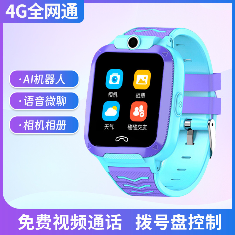 小学生天才儿童智能电话手表4g防水全网通定位视频通话插卡手表