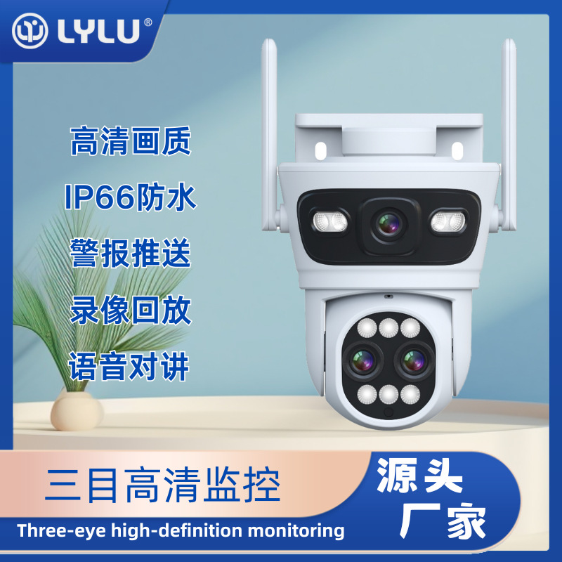 高清4G太阳能监控免流量手机远程摄像头看果园鱼塘摄影机