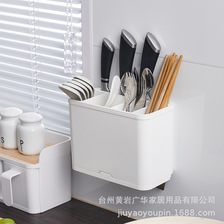 广华创意免打孔分格筷子盒 家用刀叉收纳置物架 厨房挂壁筷笼
