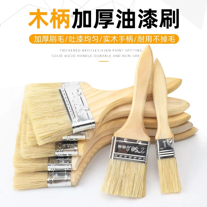 厂家批发木柄油漆刷猪鬃丝刷 船用毛刷  烧烤小刷子工业加厚毛扫