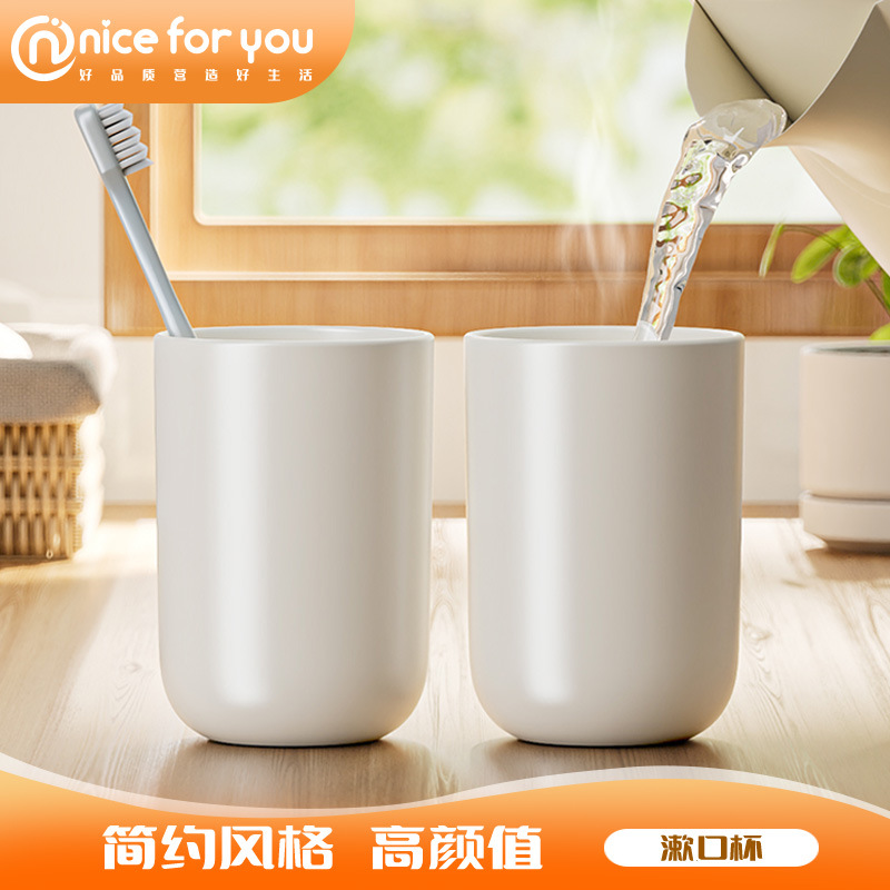 Japanese simple mouthwash cup plastic toothbrush cup student dormitory home senior light luxury bath cup wholesale full figure