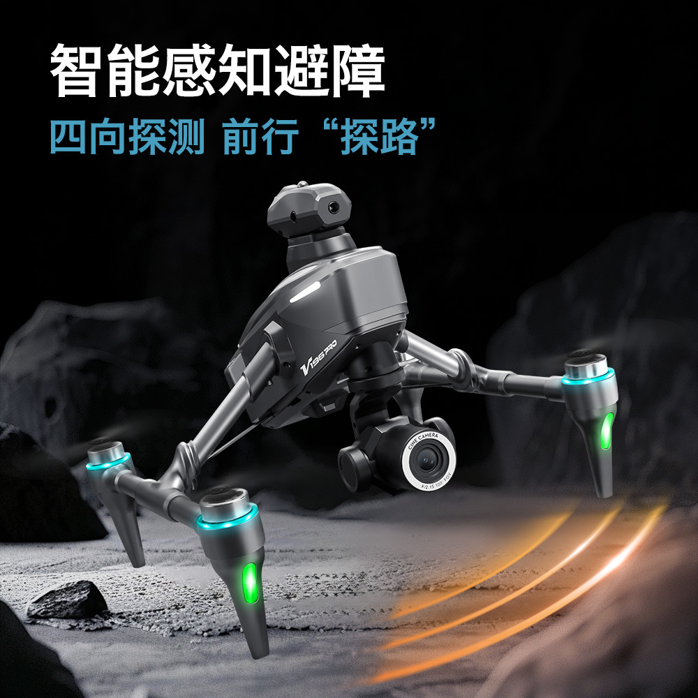 V196 Cross-Border New Brushless 8K Alloy Uav Hd Electric Modulation Aerial Photography Aircraft Remote Control Aircraft Drone Specification drawing