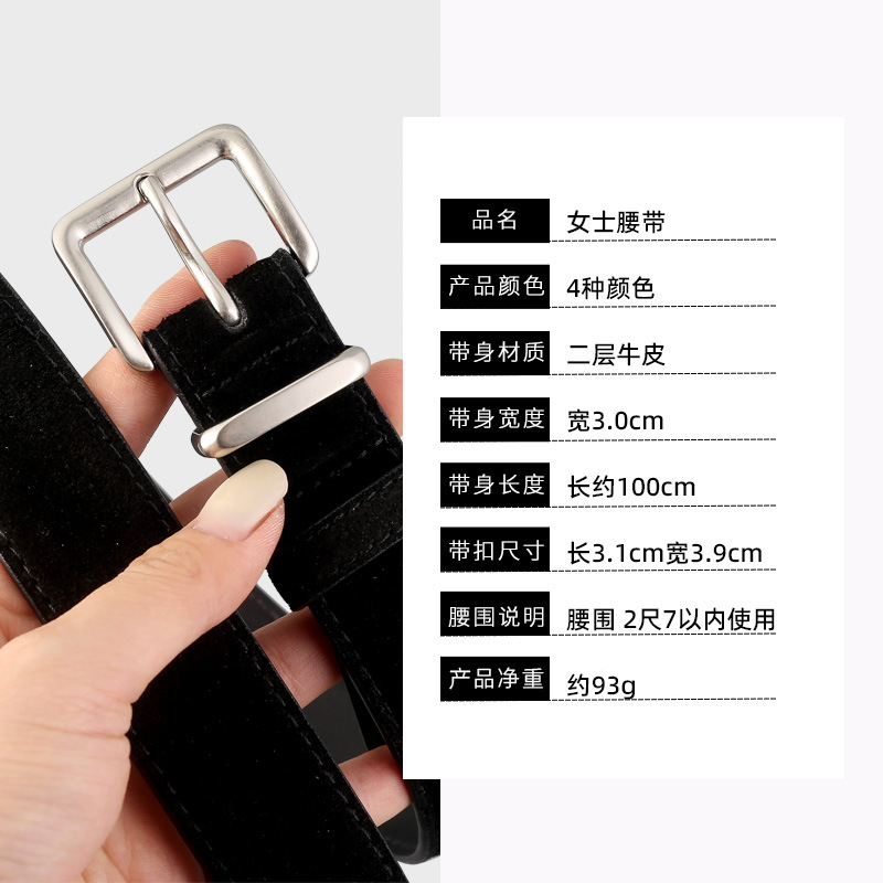 2025 New style Suede belt women's retro decorative suit jeans for commuting, casual and high-end women's pin buckle belt Application Scenario
