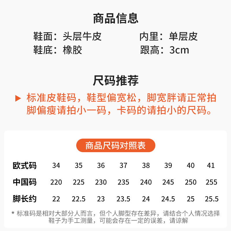 鞋类/靴子/乐福鞋女产品图