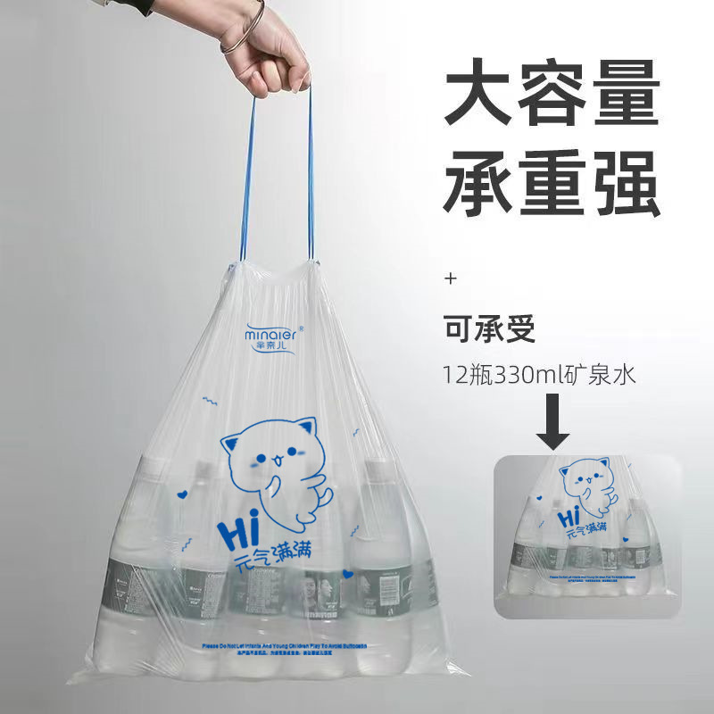新款印花抽绳式手提加厚垃圾袋家用自动收口大号穿绳塑料背心袋塑料袋一件代发详情图3