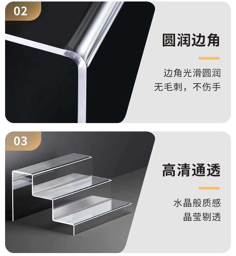 亚克力阶梯式展示架直播盲盒手办模型化妆品收纳陈列架置物架批发详情22