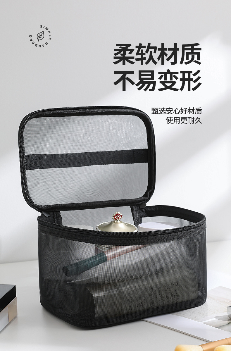 手提网纱化妆包大容量洗漱包便携式化妆品收纳包多功能网纱分装包详情9