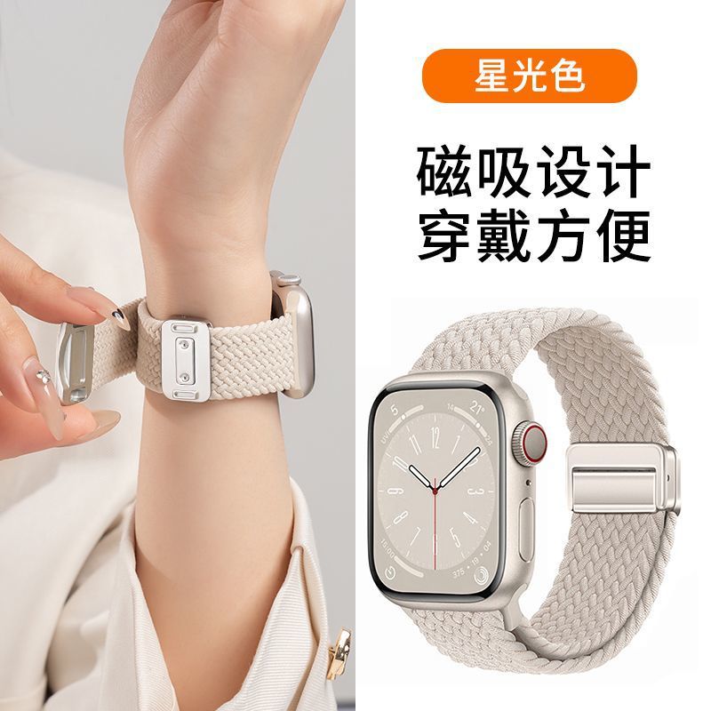 Применим нейлоновый пояс магнитного сопряжения для apple apple applewatchS10 с магнитной пряжкой для сопряжения нейлона 9876 с 3 звёздным поясом 20/22 pic 8