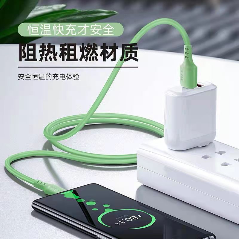 手机数据线实物图