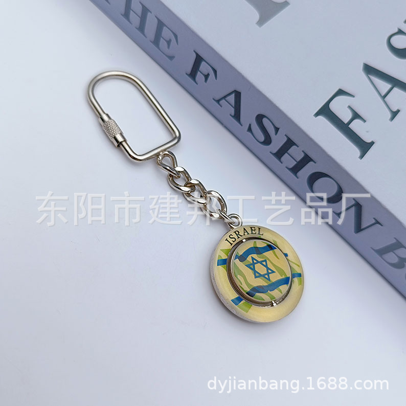 金属旅游纪念品以色列ISRAEL以色列圣殿锌以色列博物館合金钥匙扣