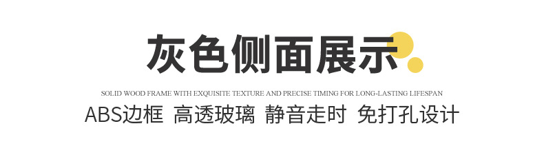 客厅简约方形静音挂钟家用现代卧室钟表家用时钟挂墙表石英电波钟详情8