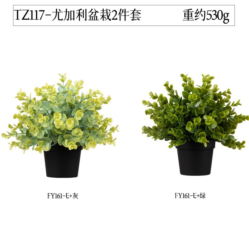 亚马逊热销磨砂塑料盆栽2件套 家居装饰品仿真植物尤加利盆景套装
