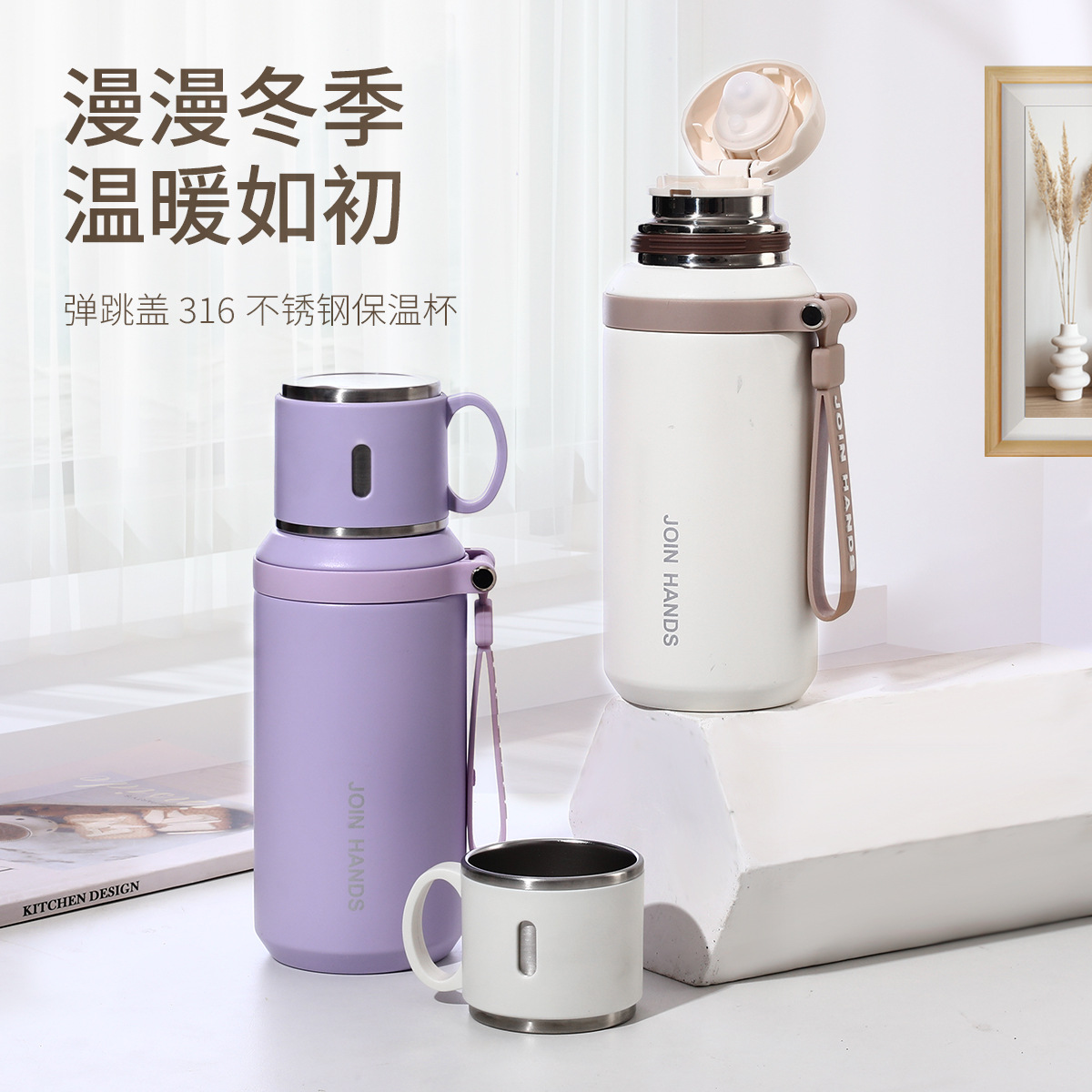 新款大容量杯子316不锈钢保温杯户外便携水壶男女手提保温壶