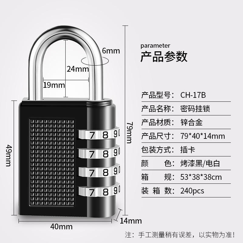Password lock, password padlock, password padlock, 4-digit zinc alloy gym cabinet, household Amazon wholesale Specification image