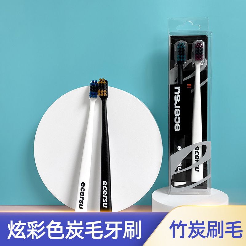 竹炭牙刷软毛成人情侣家用独立护套男士专用高级牙刷正品批发厂家