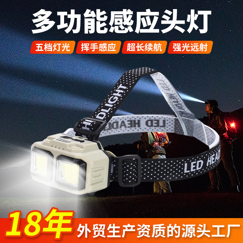 亚马逊充电led头灯强光长续航野外灯防水头戴式感应钓鱼头灯批发