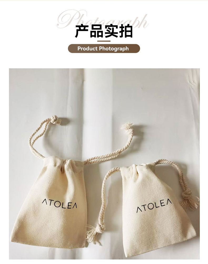 现货批发棉布袋印制LOGO结实袋绳严选材质棉布材质棉布袋束口袋详情9