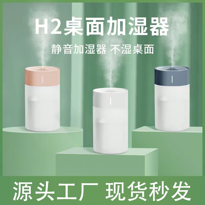 Seven color light humidifier office silent aromatreatment machine air purifier color cup humidifier gift wholesale Application Scenario