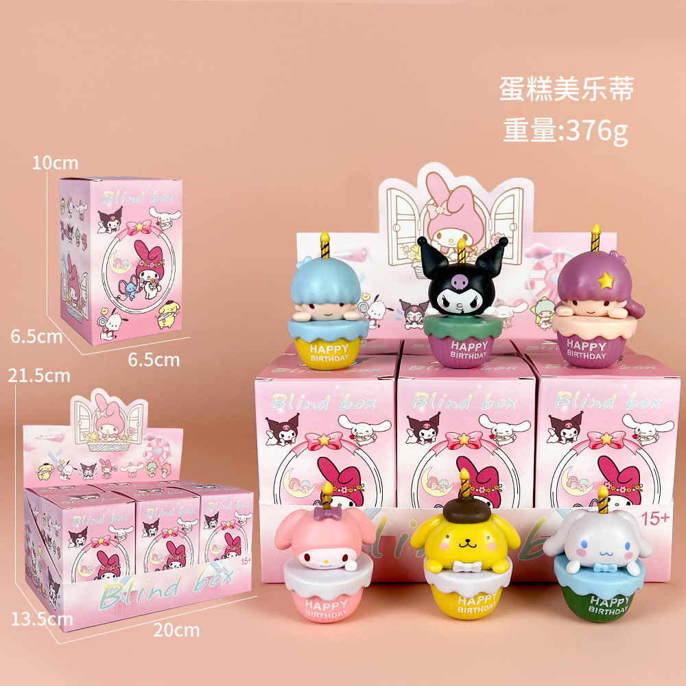 Sanrio caja ciega kulomi adivinación melody pacha mano de obra anime dibujos animados lindo modelo pant juego de moda al por mayor modelo agarrador twist egg caja ciega coche pastel pant juguete pic 30