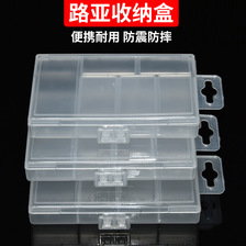 固定6格收纳盒子 透明PP塑料盒 元件首饰品包装盒配件鱼钩盒批发