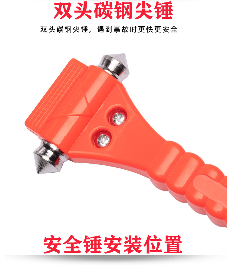 Cross-border e-commerce with double-sided reflective paste hammer, multi-functional safety hammer, bus safety hammer broken Application Scenario