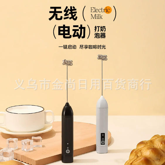 Milk whipper, wireless electric double-spring milk frother, mini coffee milk frother, handheld electric egg beater details Picture
