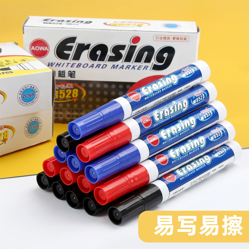 彩色粗头速干白板笔大容量批发可擦白板笔盒装办公教学画板笔批发