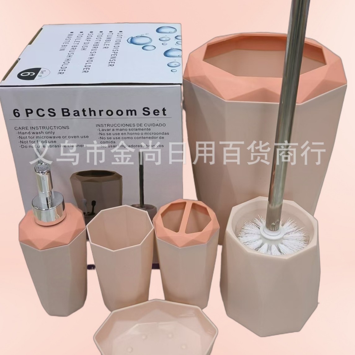 Light luxury washbasin ornaments, bathroom supplies set, bathroom bottles, toilet brushes, toothbrush holders, trash cans, suitable for hotels and homestays Application Scenario