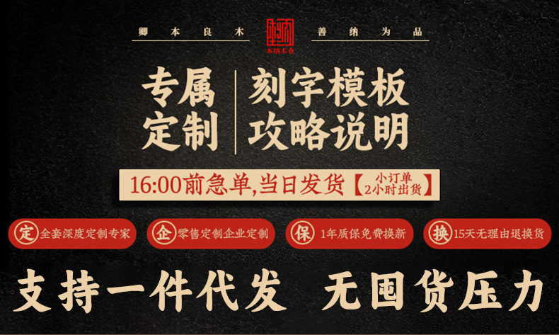 高档家用红木筷发财筷高端家庭筷子刻字礼品企业商务伴手礼筷定制详情2