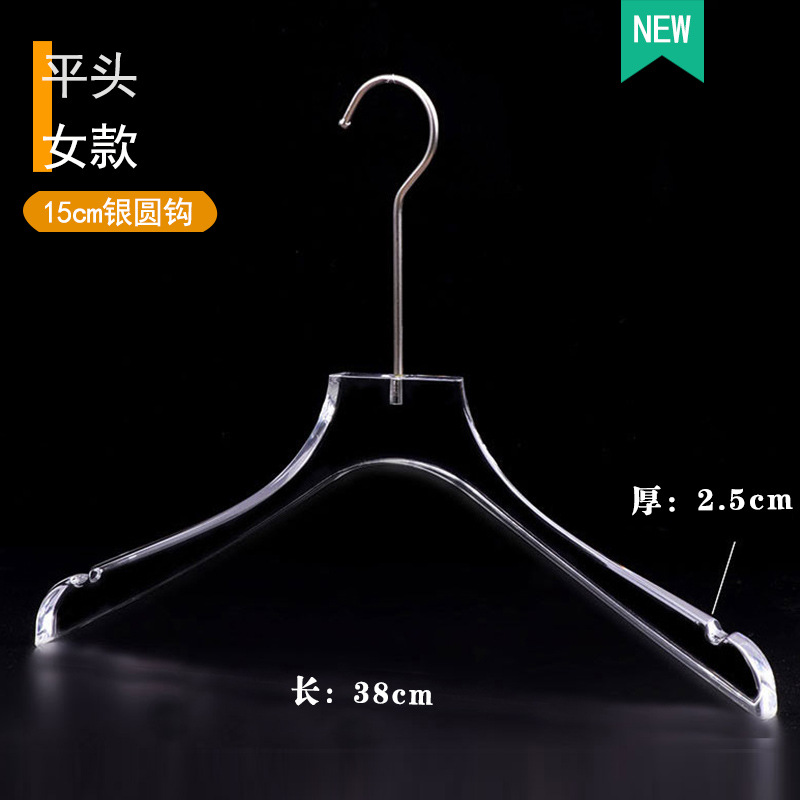 Transparent Acrylic Hanger Clothing Store Special Crystal Clothes Hanging Women's Clothes For Children's Clothing Hold Wholesale Pants Clip Custom Logo details Picture