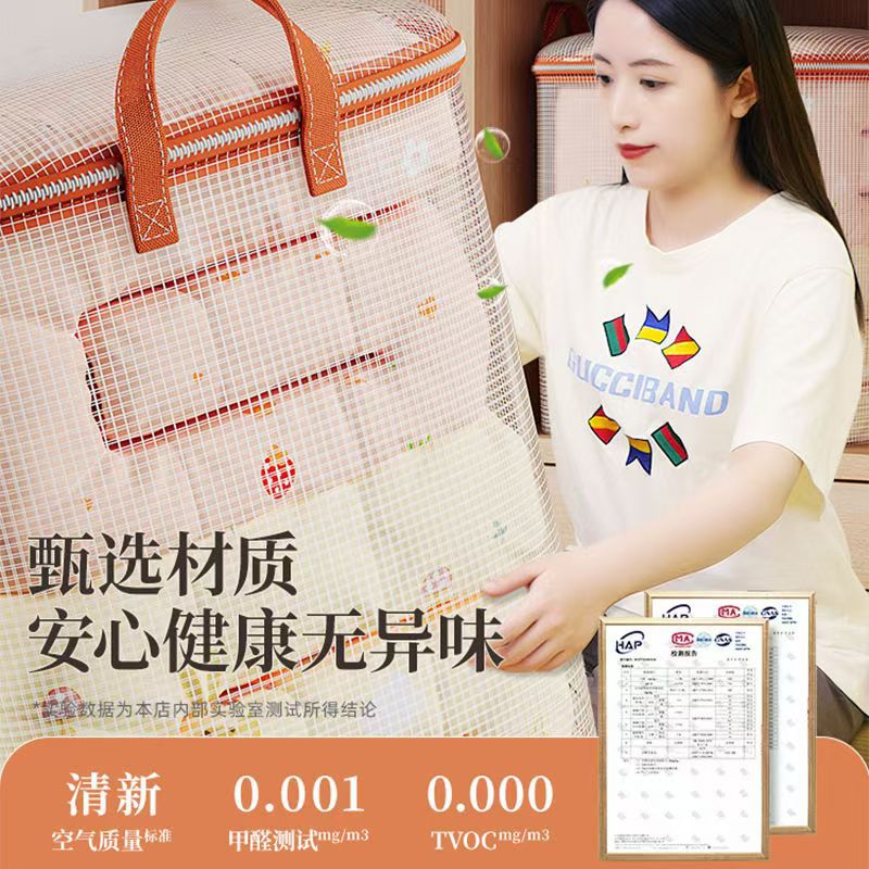 Transparent PVC cotton quilt storage bags, large-capacity moving dust-proof packing bags, household waterproof and moisture-proof clothing sorting bags Application Scenario
