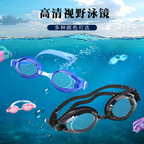 Special swimming goggles Waterproof swimming goggles Silicone comfortable HD unisex swimming goggles