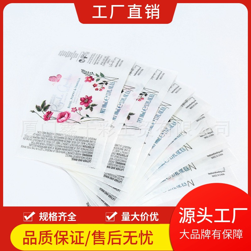 透明料不干胶标签防水水晶贴logo光膜卷筒不干胶标签贴纸