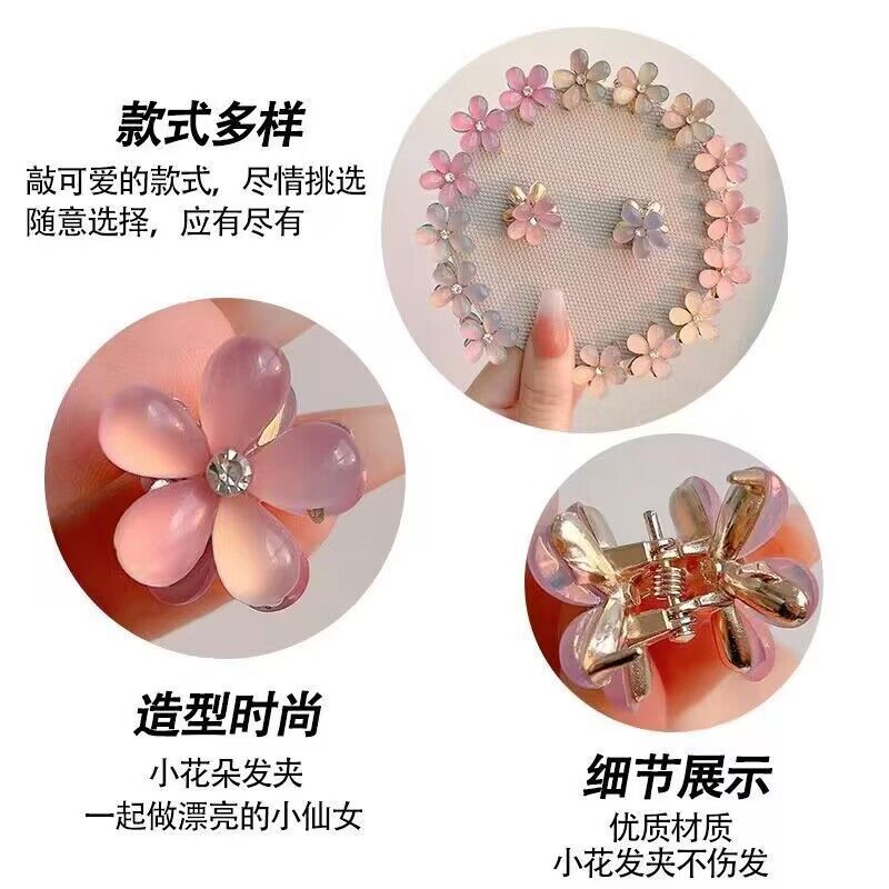 Korean Rhine-Diamond Cat-Eye Bangs Clip Forehead Temperament Clip Small Super Fairy Flower Lady Clip Hair Clip Side Specification drawing