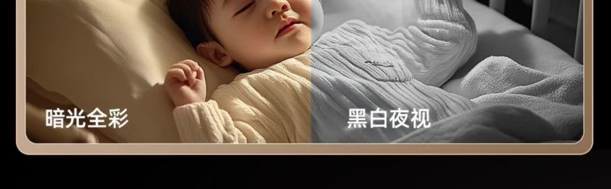 神眸智能家用手机监控器室内500万高清360度无死角摄像头智能夜视详情10