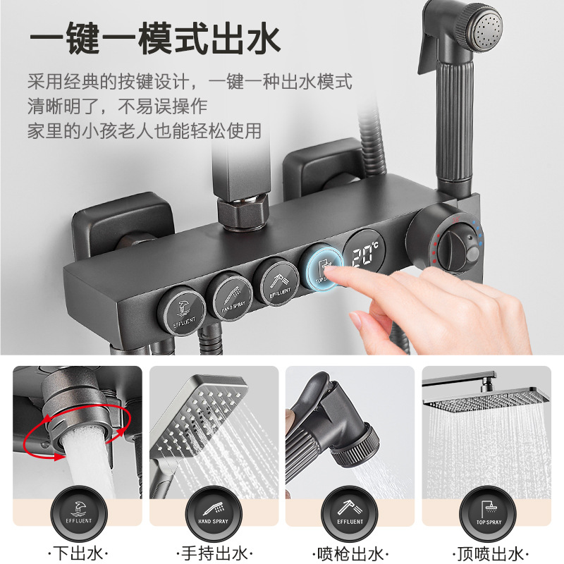 Copper Shower Shower Set Gun Gray Home Bathroom Constant Temperature Digital Display Shower Shower Head Shower Set Specification drawing