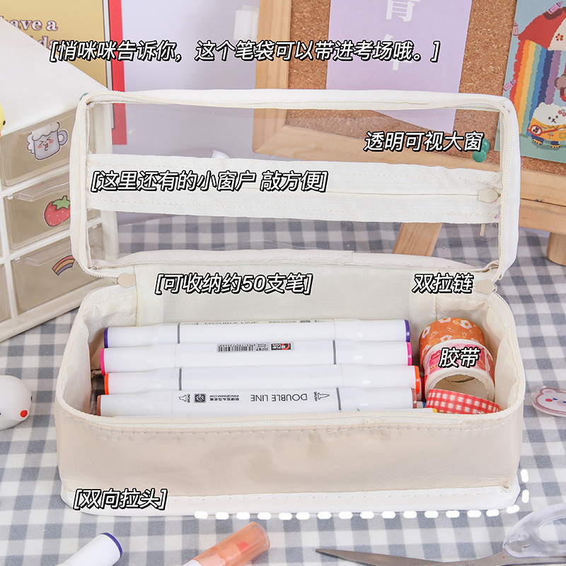 Simple and colorful file bag, cosmetic bag, multi-color simple pen case, double zipper bag, multi-functional transparent storage file bag