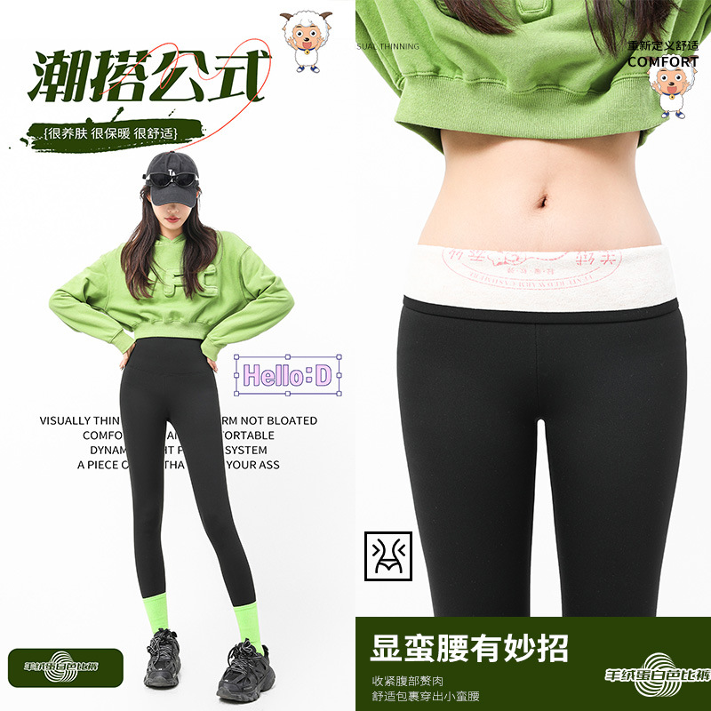 Cachemira proteina oro negro pantalones barbie mujer otoño invierno plus fleece engrosada cintura alta retráctil vientre levantador de cadera outwear leggings piel de tiburón details Picture
