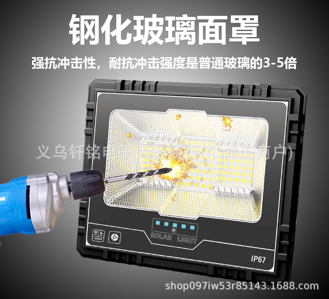 【守护者】跨境太阳能投光灯防水耐高温户外庭院灯超亮LED太阳能详情1