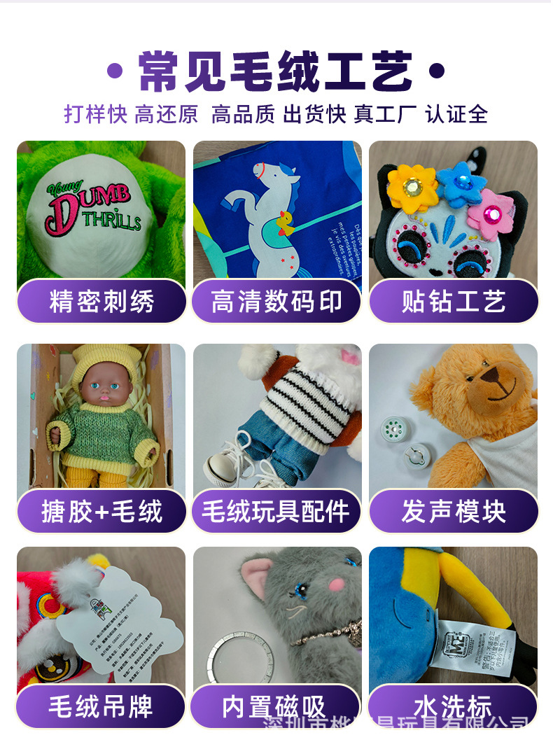 Cross-border new products: AI toys, intelligent dialogue, companionship, plush toys, sloppy cat pendants, dolls, dolls, source AI toy robots pic 35