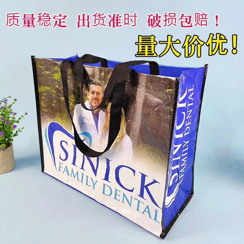 Source Manufacturers Wholesale Pp Non-Woven Peritoneal Bags Pe Woven Hand Shopping Bags Hand Woven Gift Bags Factory