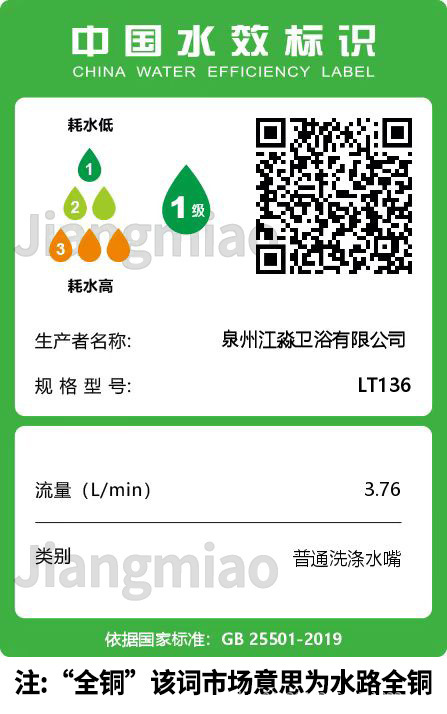 不锈钢菜盆龙头防锈加厚厨用龙头跨境外贸批发工程厨房冷热水龙头详情24